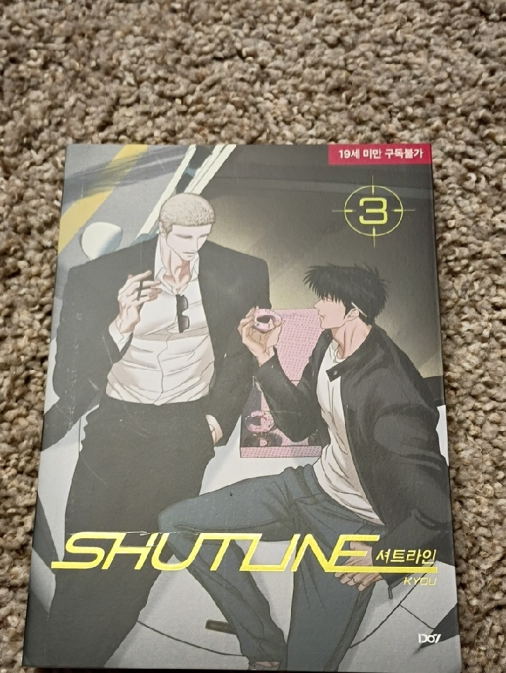 Shutline - Black and Gray Graphic Cover